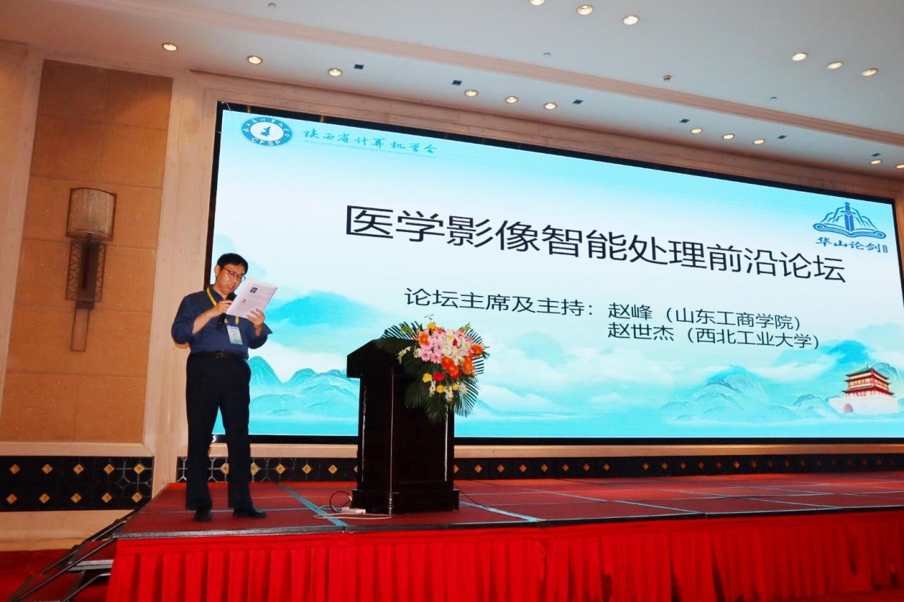 数智赋能实验室参加 2026 第三届 “华山论剑” 计算机视觉前沿技术论坛,赵峰教授主持分论坛、张本硕同学斩获汇报二等奖 数智赋能实验室参加 2026 第三届 “华山论剑” 计算机视觉前沿技术论坛,赵峰教授主持分论坛、张本硕同学斩获汇报二等奖